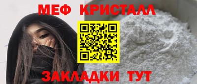 бутират Обь