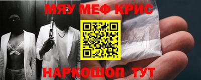 кокаин VHQ Обнинск