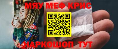 кокаин VHQ Обнинск