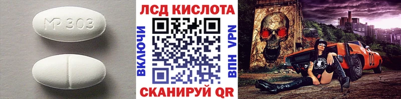 Лсд 25 экстази кислота  сайты даркнета телеграм  Новосибирск 