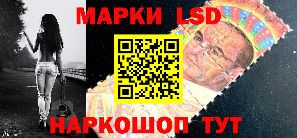 Новосибирск  Лсд 25 экстази ecstasy  Вход с VPN  LSD-25 экстази ecstasy 