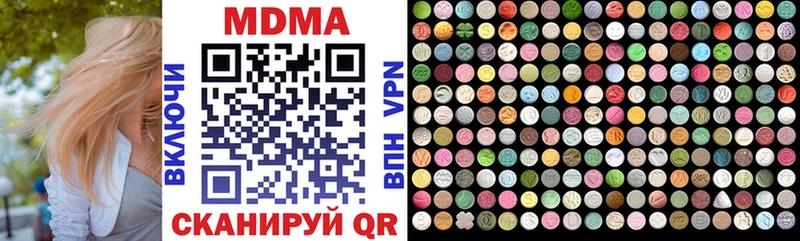 наркошоп  Новосибирск  omg ONION  MDMA молли 