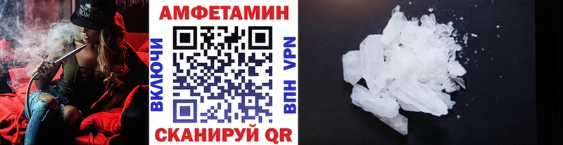 как найти закладки  Новосибирск  МЕТАМФЕТАМИН Декстрометамфетамин 99.9% 
