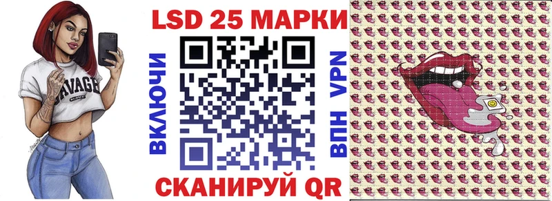 Марки NBOMe 1,8мг  Новосибирск 