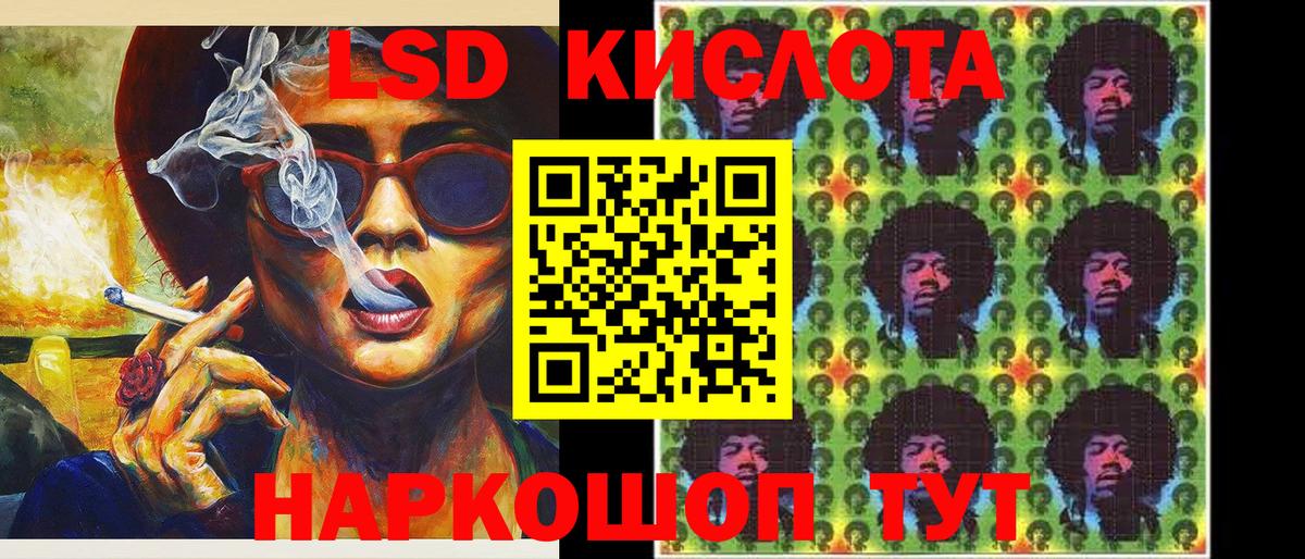 Марки 25I-NBOMe 1,5мг  Вход с VPN  Наркотические марки  Новосибирск 