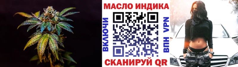 Дистиллят ТГК жижа  Новосибирск 