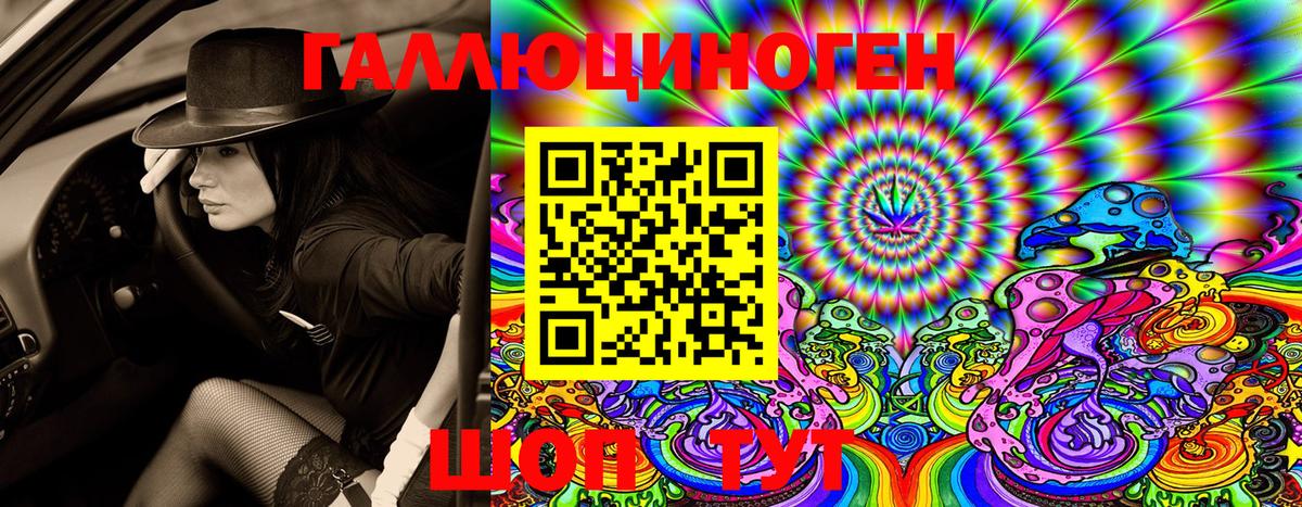 МДМА Новосибирск