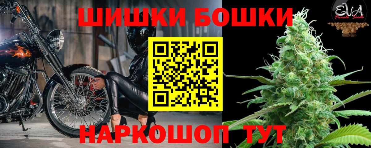 Меф МЯУ МЯУ кристаллы  Кодеин  NBOMe  Вход с VPN  Новосибирск  Марихуана  ГАШИШ 